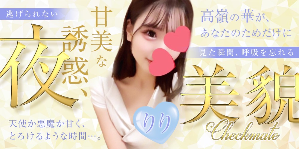 りり